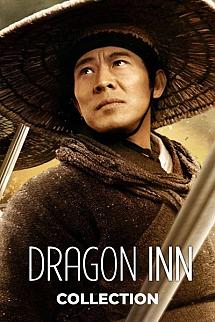 Dragon Inn poster