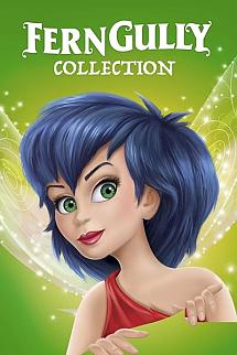 FernGully poster
