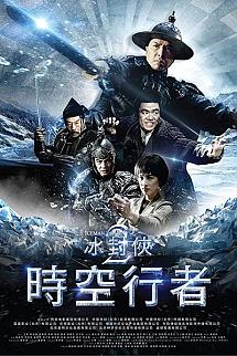 Iceman poster