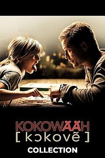 Kokowääh poster