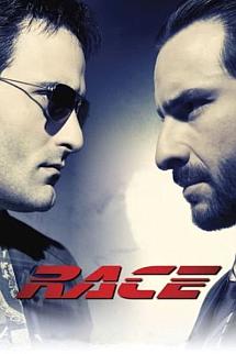 Yarış (Race) poster