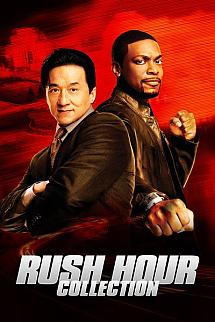 Rush Hour poster