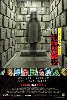 Tales from the Dark poster