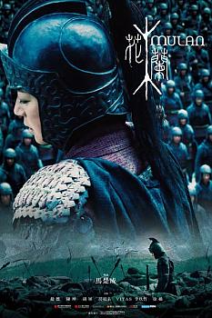 Mulan Savasci Prenses