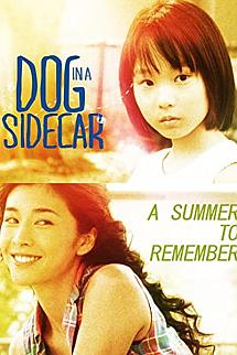 Saido ka ni inu izle