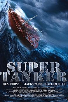 Süper Tanker