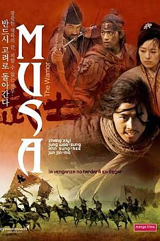 Savaşçı Musa