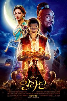 Aladdin