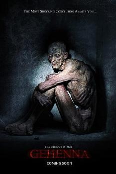 Gehenna: Ölülerin Yaşadığı Yer