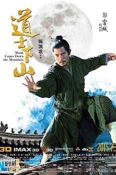 Kung-Fu Keşiş