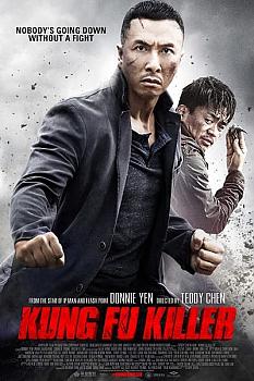 Kung Fu Ormanı