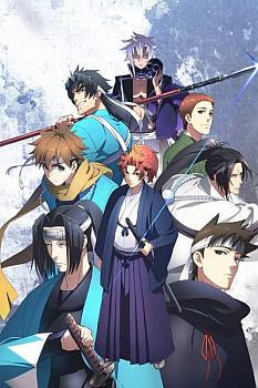 Peacemaker Kurogane Omo-michi