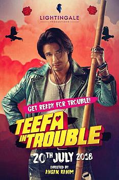 Teefa in Trouble