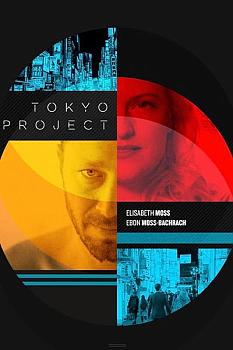 Tokyo Projesi