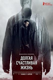 Uzun ve Mutlu Bir Yaşam izle