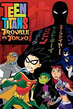 Genç Titanlar Tokyo'da