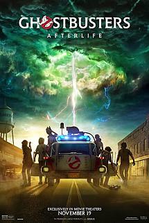 Hayalet Avcıları Öteki Dünya izle