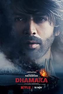 İhbar izle