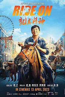Kızıl Hare izle