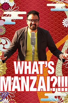 Manzai ne?
