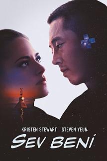 Love Me izle